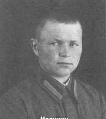 Назукин Василий Александрович