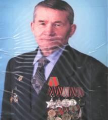 Власов Иван Павлович