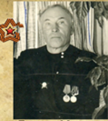 Туркин Михаил Никитьевич